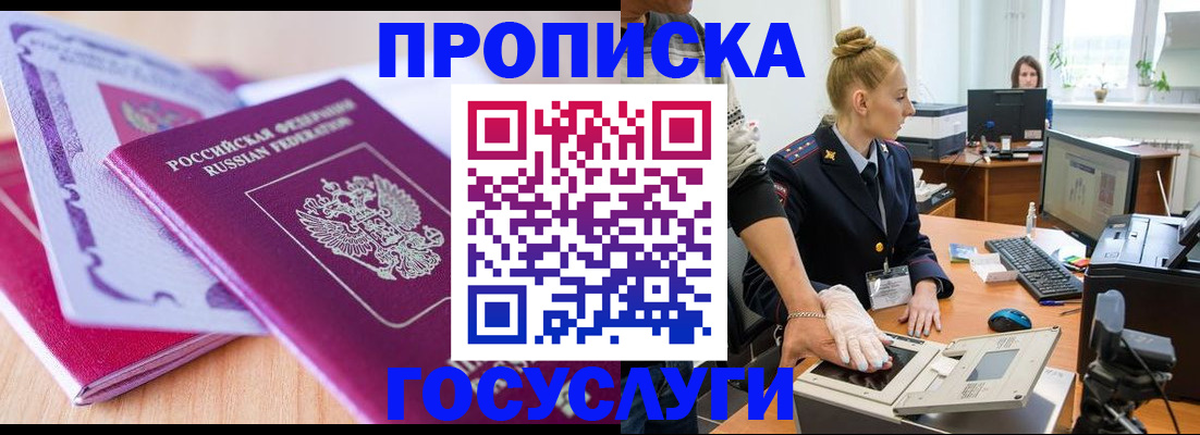 где прописаться в Каргополе