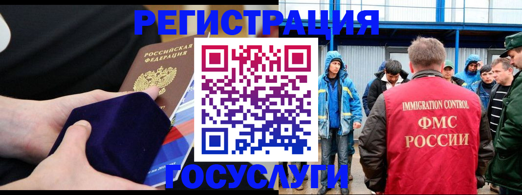 временная регистрация поиск в Каргополе